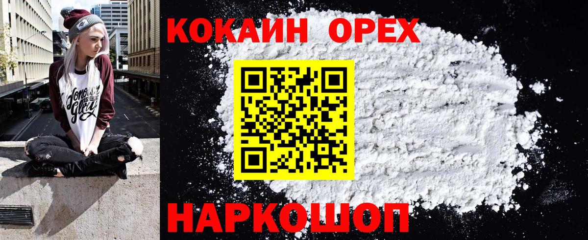 КОКАИН Боливия Кохма
