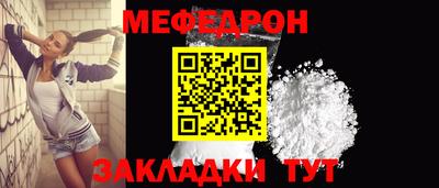 кокс Шебекино