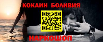 мяу мяу кристалл Шелехов
