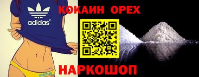 дистиллят марихуана Шахты