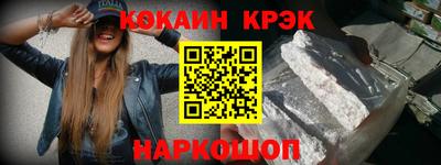первитин Янаул