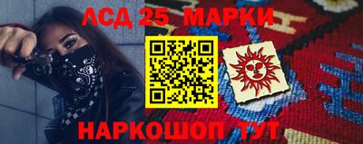 мяу мяу кристалл Шелехов