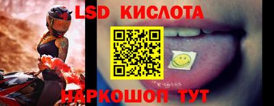 мяу мяу кристалл Шелехов