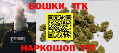 дистиллят марихуана Шахты