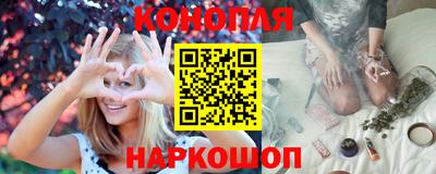мяу мяу кристалл Шелехов