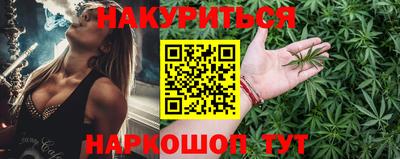 мяу мяу кристалл Шелехов