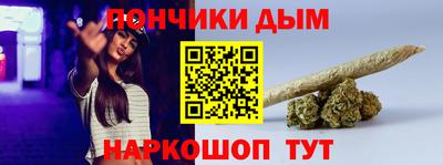 мяу мяу кристалл Шелехов