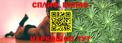 мяу мяу кристалл Шелехов
