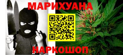 кокс Шебекино