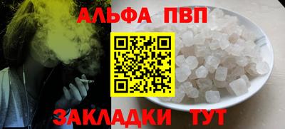 кокс Шебекино