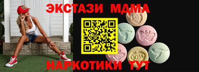 дистиллят марихуана Шахты