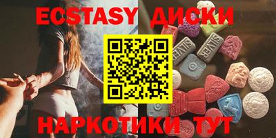 дистиллят марихуана Шахты