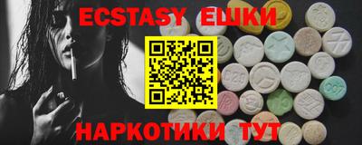 дистиллят марихуана Шахты