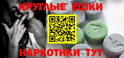 кокс Шебекино