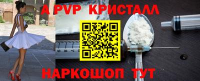 кокс Шебекино