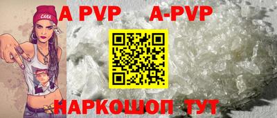 кокс Шебекино