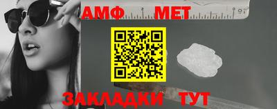 мяу мяу кристалл Шелехов