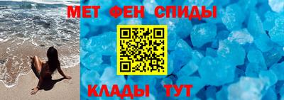 кокс Шебекино