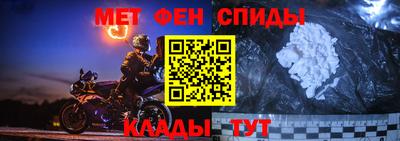 мяу мяу кристалл Шелехов