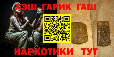 дистиллят марихуана Шахты