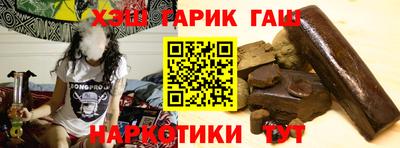 мяу мяу кристалл Шелехов