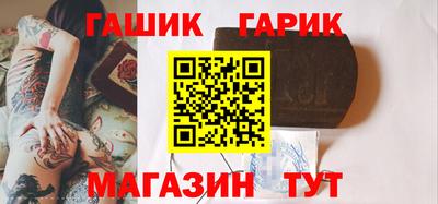 мяу мяу кристалл Шелехов