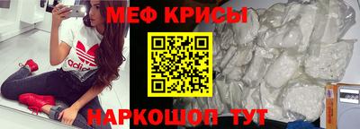 кокс Шебекино