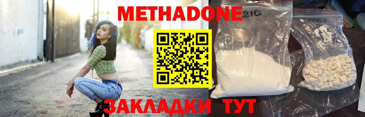 Кохма  Метадон белоснежный  это Telegram  МЕТАДОН мёд  Вход с VPN 