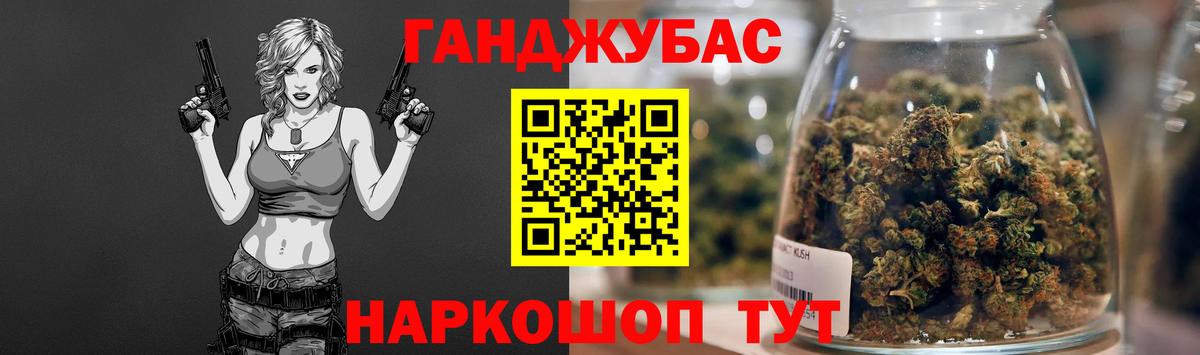 Конопля THC 21% Кохма